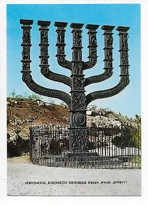 QSL Radio Israel Broadcasting Authority Jerusalem 1975 Knesseth Menorah DX SWL • $5