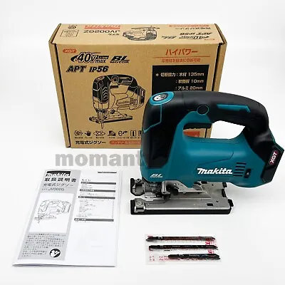 Makita JV002GZ Jigsaw 40V Max Brushless Cordless D-Handle Tool Only • $289.43