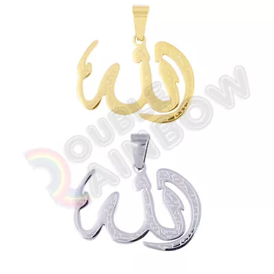 Muslim Allah Islam Men Women Gold Silver Stainless Steel Pendant *P125 • $11.98