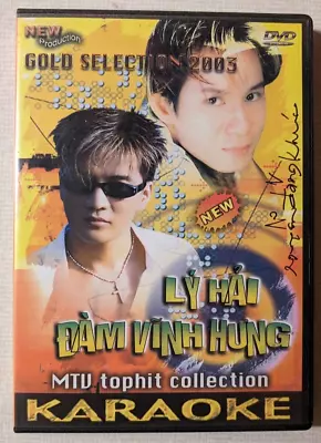 RARE VINTAGE ORIGINAL VIETNAMESE MUSIC DVD: Ly Hai Dam Vinh Hung  • $9.90