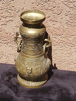 Chinese / Oriental Brass Metal Vintage Lamp Vase  • $139.99