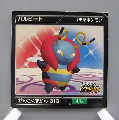 Volbeat Pokemon Zenkoku Zukan Sticker Japanese Game Rare Abt5.2X5.2cm F/S • $10.99