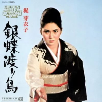 Meiko Kaji - Gincho Wataridori [New LP Vinyl] • $41.36