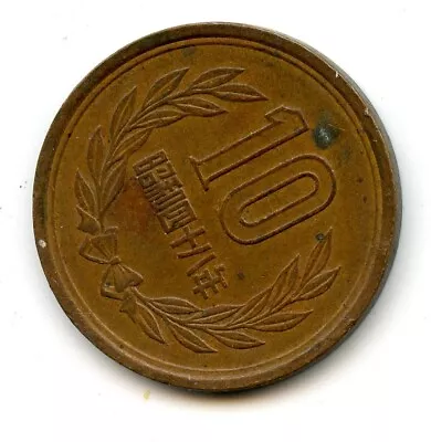 Japan 10 Yen Copper Coin • $1.99