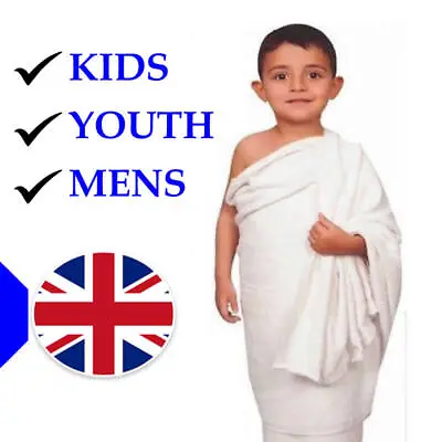 Islamic Wear - Ihram Hajj & Umrah All Size Kids / Child & Youth Ihrams ( TOWEL ) • £18.99