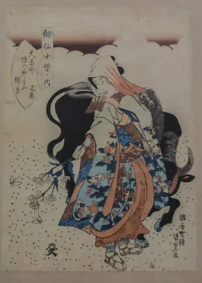 Kunisada II Beauty Courtesan Ukiyo-e Original Japanese Woodblock Print • £55