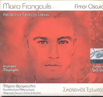 MARIO FRANGOULIS - Skotinos Erotas - CD - Import - RARE • $75.95