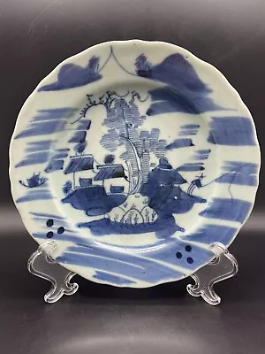 Antique Chinese Qing Dynasty Blue Pierced Lattice Porcelain Plate • $225
