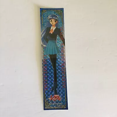 Magic Knight Rayearth PP Seal Sticker Bookmark Foil Card Blue - Umi • $7.50