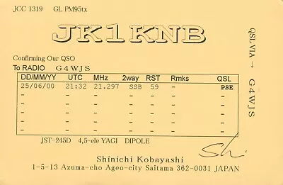 £2.89 • Buy 1 X QSL Card Radio Japan JK1KNB Ageo Saitama 2000 ≠ T162