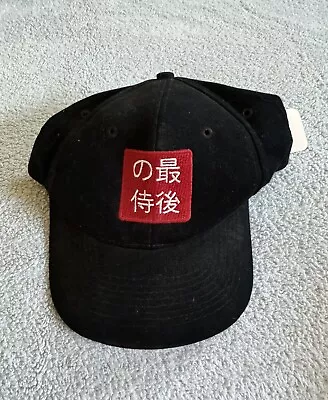 Rare Baseball Cap Given To Cast And Crew By Star Tom Cruise. • $25