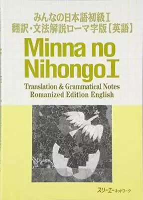 Minna No Nihongo 1 Tg Roma-Ji (Minna No Nihongo 1 Series) - Paperback - GOOD • $9.99