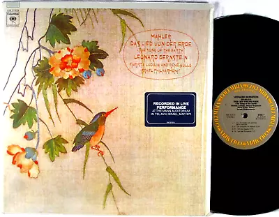 COLUMBIA MASTERWORKS 1974 Mahler SONG OF THE EARTH Bernstein LUDWIG KM-31919 EX+ • $15.95