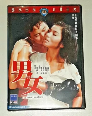 Alex Man  Hong Kong Hong Kong  Cherie Chung Shaw Brothers HK 1983 OOP DVD • $17.99