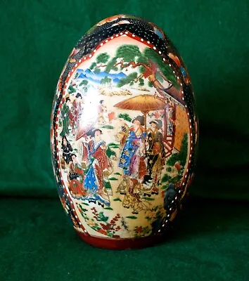 Vintage Large Satsuma Style Painted Porcelain Egg Decorated With Geisha 21cm Hig • £25