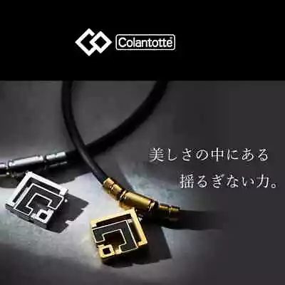 Colantotte Necklace TAO AURA Premium Gold Magnetic Necklace Colantotte Carbon • $190