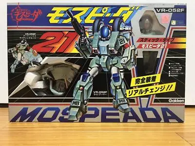 Gakken Vintage Japan Robotech Mospeada VR-052F Scott Bernard Cyclone Bike Armor • $690.99