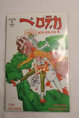 VEROTIKA EAST #2   MANGA & ANIME  VEROTIK   LOW PRINT Bagged And Backed • $8.50