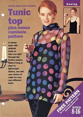 Versatile TUNIC TOP & CAMISOLE Easy Essentials E63 Sewing Pattern 8 10 12 14 16 • £1.99