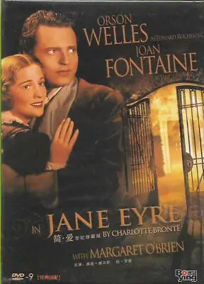 Jane Eyre DVD Orson Welles Joan Fontaine NEW 1943 • $9.34