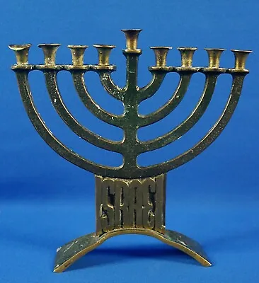 Vintage Nordia Judaica Enamel On Brass Chanukah Menorah 8.5  Tall Made In Israel • $59.99