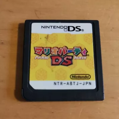 Mario Party DS - Nintendo DS Game Japanese *Cartridge Only* • $16.99