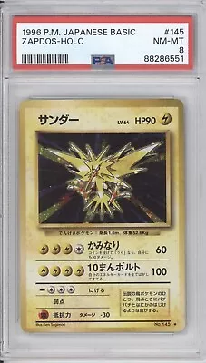 Zapdos Psa 8 1996 Pokemon Japanese Base Set #145 Holo Rare 6551 • $0.99