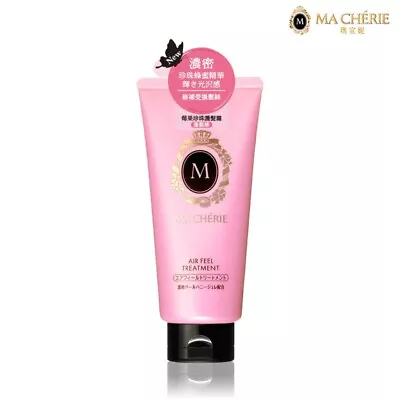 [SHISEIDO MACHERIE] Air Feel Repairing Hair Treatment 180g JAPAN NEW • $17.99