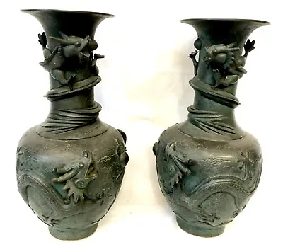 £295 • Buy Pair Japanese Chinese Bronze Vases Sea Dragons Chasing Sacred Pearl STAMPED