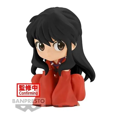 NEW! Banpresto Q Posket InuYasha Sitting Figure (Version B) • $32