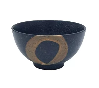 Japanese Porcelain Matcha Tea Bowl/Rice Textured Footed Charcoal Brown 8oz • $12.95