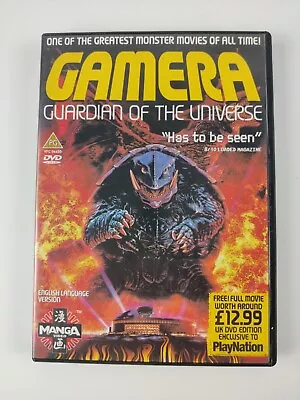 GAMERA Guardian Of The Universe DVD English Language Version MANGA ALL REGIONS 0 • £9.49