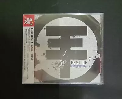 Tokio Hotel Best Of (German Version) CD W/OBI Sealed • $40