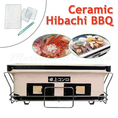 Japanese Korean Charcoal BBQ Grill Ceramic Clay Yakitori Barbecue Charcoal Grill • $56.90