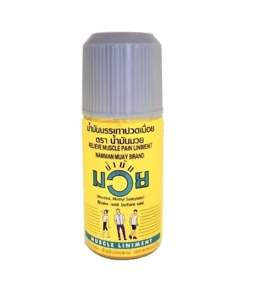 Namman Muay     Muay Thai Oil  Boxing 120cc • $9.50