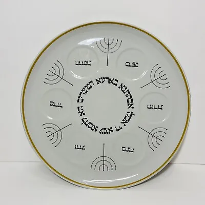 VINTAGE NAAMAN ISRAEL JUDAICA SEDER PASSOVER LARGE PLATTER 12  WHITE Menorahs • $99