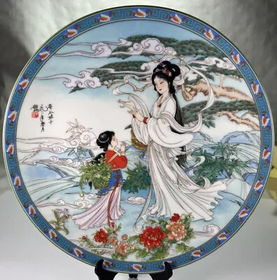 £9.99 • Buy Imperial Jingdezhen Porcelain Boxed W. CoA. First Of The West Lake Folktales Set