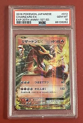 Charizard EX 012/087 PSA 10 Pokemon Japanese 2016 20th Anniversary CP6 • $70