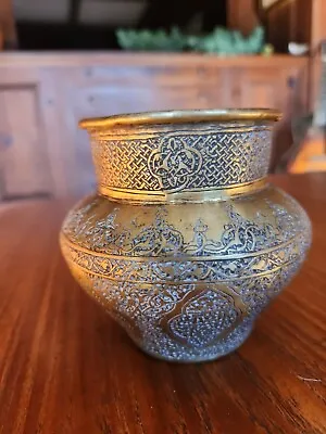 Antique Persian Middle Eastern Islamic Brass Vase Bowl • $99.95