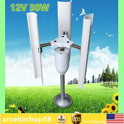 12V Vertical Wind Turbine Generator 3 Blades Charger Windmill Power Teach Mode • $55