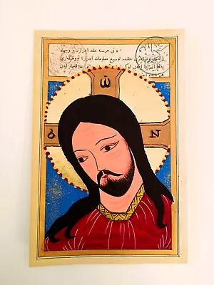 Ottoman Miniature Prophet Jesus Painting • $60