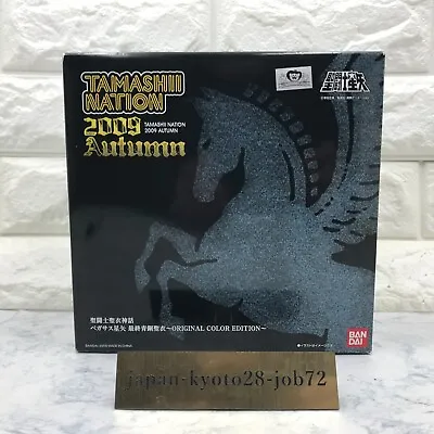 Saint Seiya Saint Cloth Myth Pegasus Seiya Limited Original Color Edition JP • $78.83