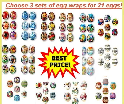 21 Easter Egg Wraps Decoration Pysanky Pysanka Пасха ленты термоэтикетки на яйца • £2.99