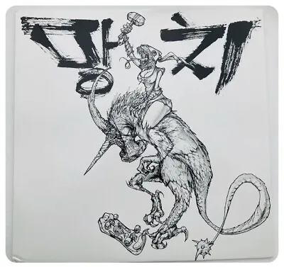 David Choe RARE MangChi  Vinyl Record Album COVER ART • £192.76