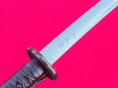 Vintage Japan Sword Samurai Katana Army Soldier 95Type Signed Blade Brass Handle • $145