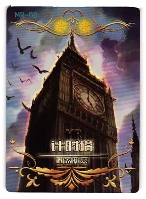 Clock Tower MR MR-08 Fate Stay Night Card Big Face Studio • $4.49