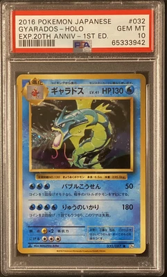 $23.50 • Buy 2016 Psa 10 Mint Pokemon Japanese Cp6 20th Anniversary 1st Ed Holo Gyarados 💫
