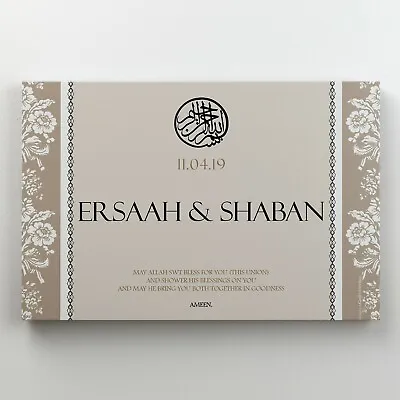 £5.99 • Buy Islamic Personalised Bismillah Wedding Canvas Frame Gift Idea For Couples 