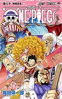 ONE PIECE Vol.80 Manga Japanese Version • $11.99