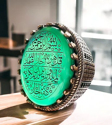 925 Silver Al Akhlas Hand Engraved Quranic Islamic Natural Green Agate Ring • $74.95